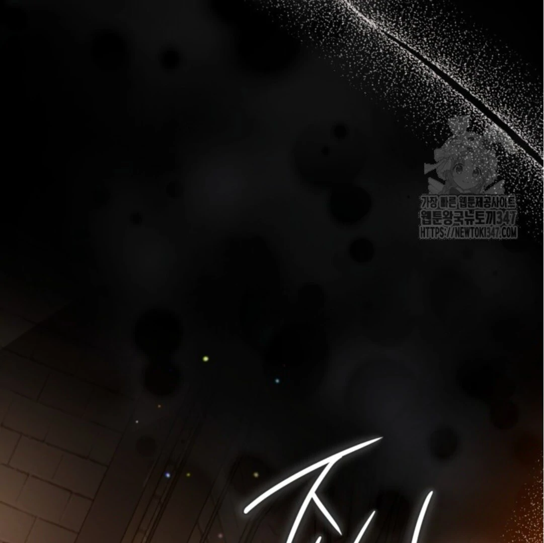 Baca Sigrid - Chapter 108 halaman 63