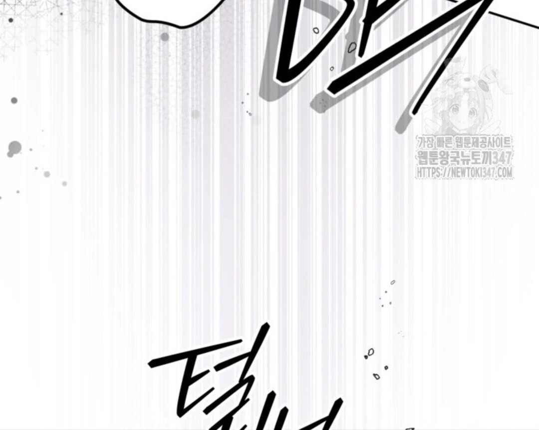 Baca Sigrid - Chapter 108 halaman 90