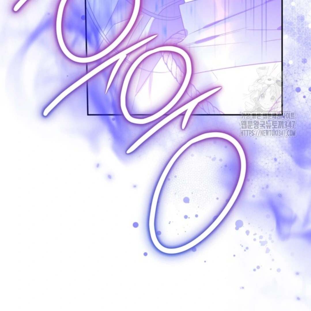 Baca Sigrid - Chapter 108 halaman 107