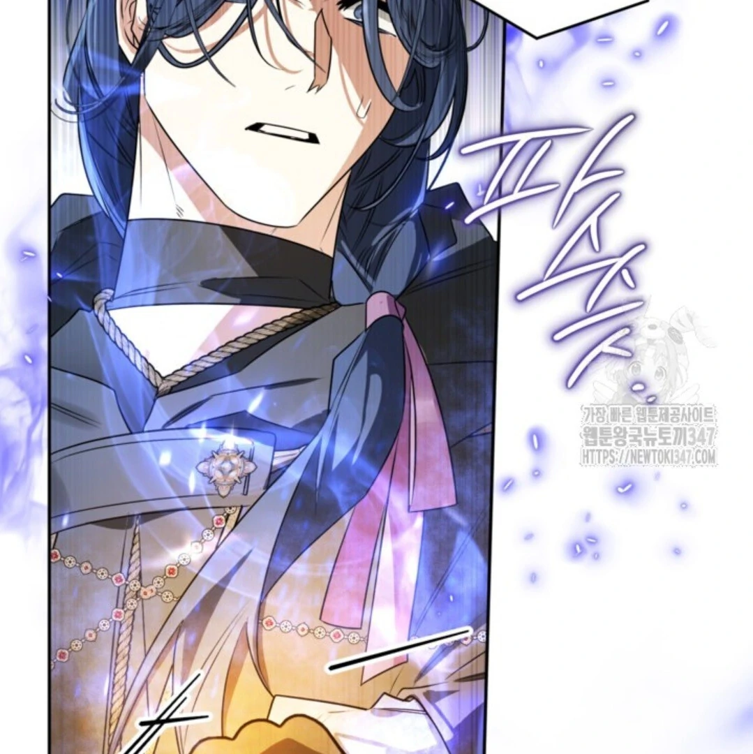 Baca Sigrid - Chapter 108 halaman 119