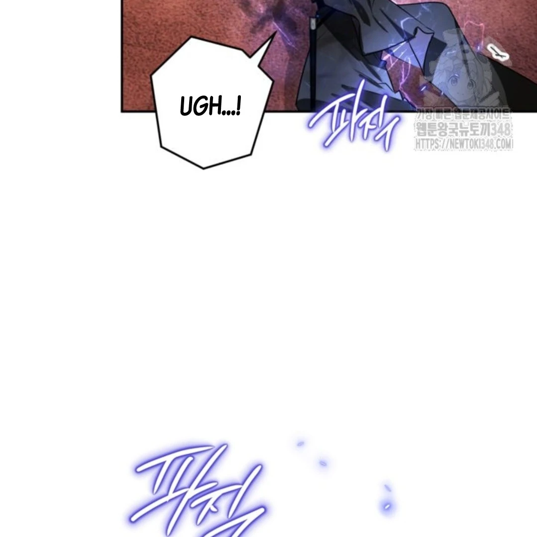 Baca Sigrid - Chapter 109 halaman 18