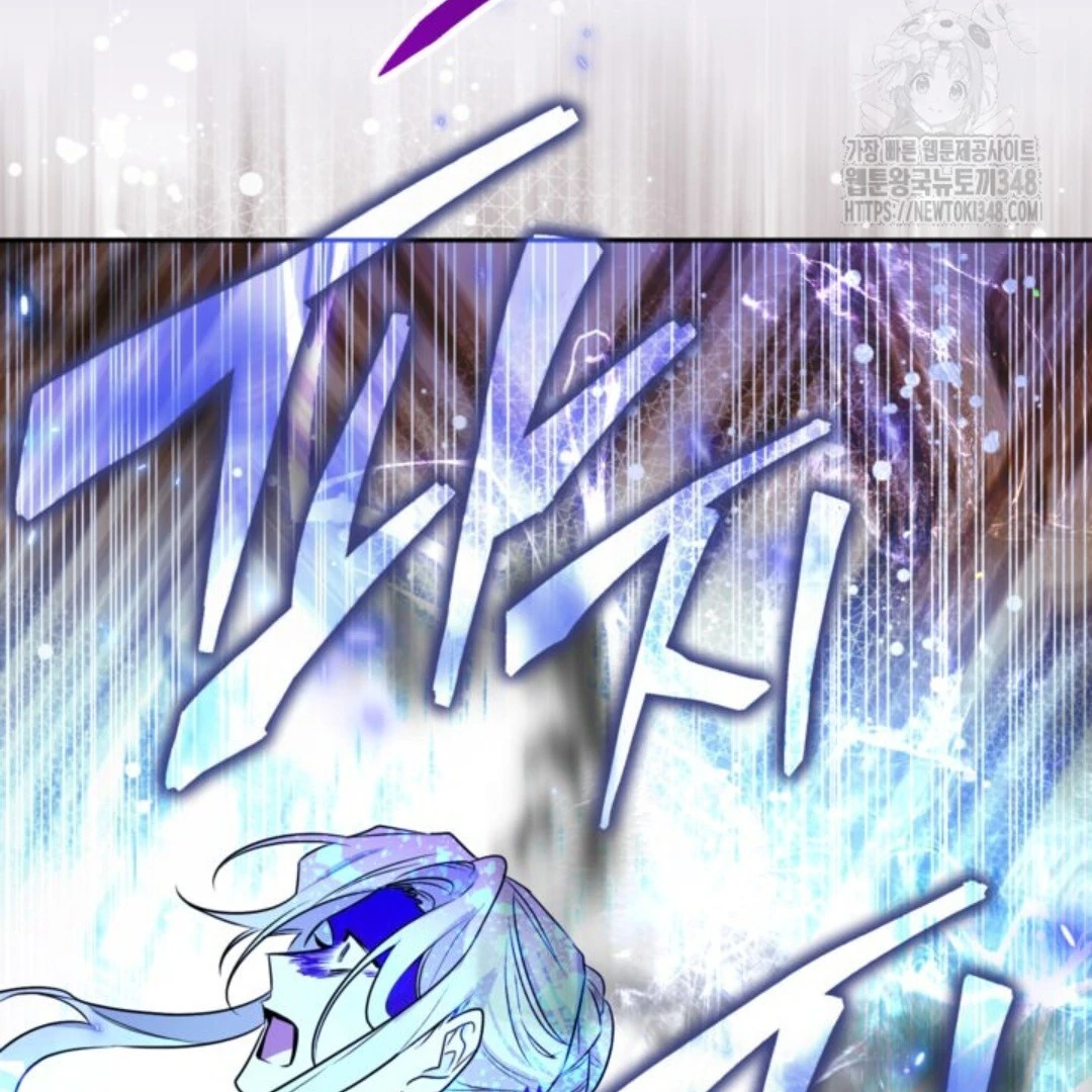 Baca Sigrid - Chapter 109 halaman 25