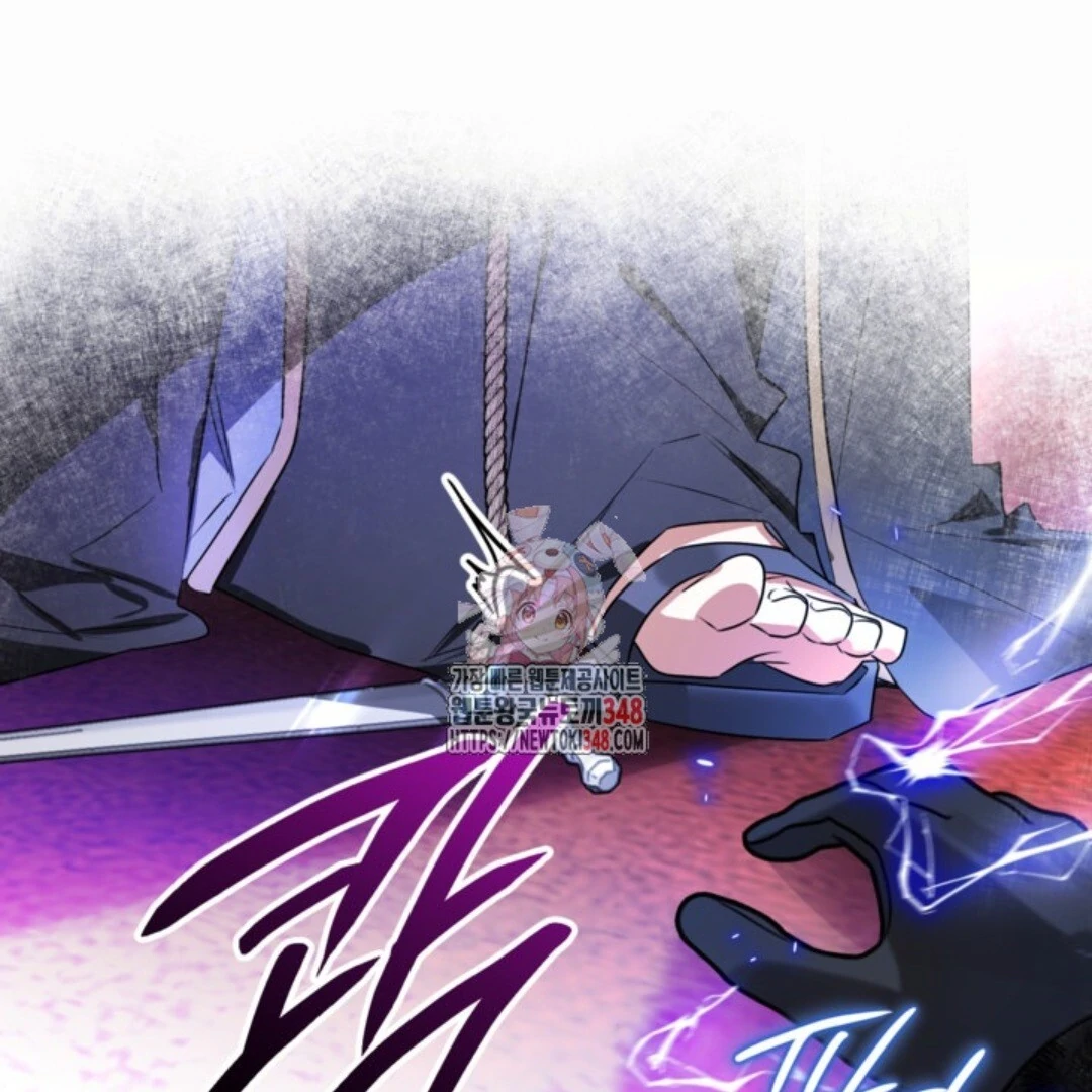 Baca Sigrid - Chapter 109 halaman 4
