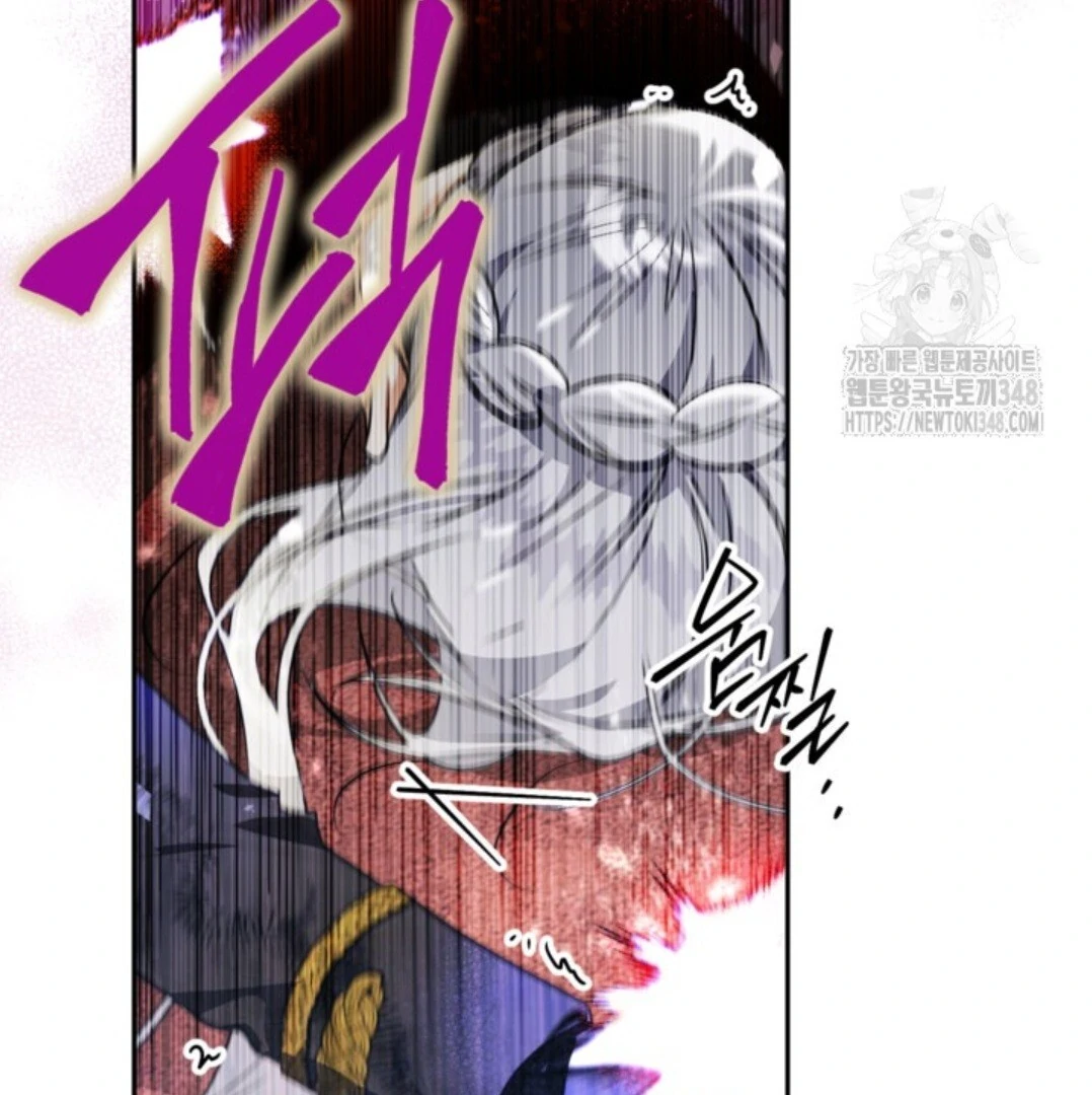 Baca Sigrid - Chapter 109 halaman 45