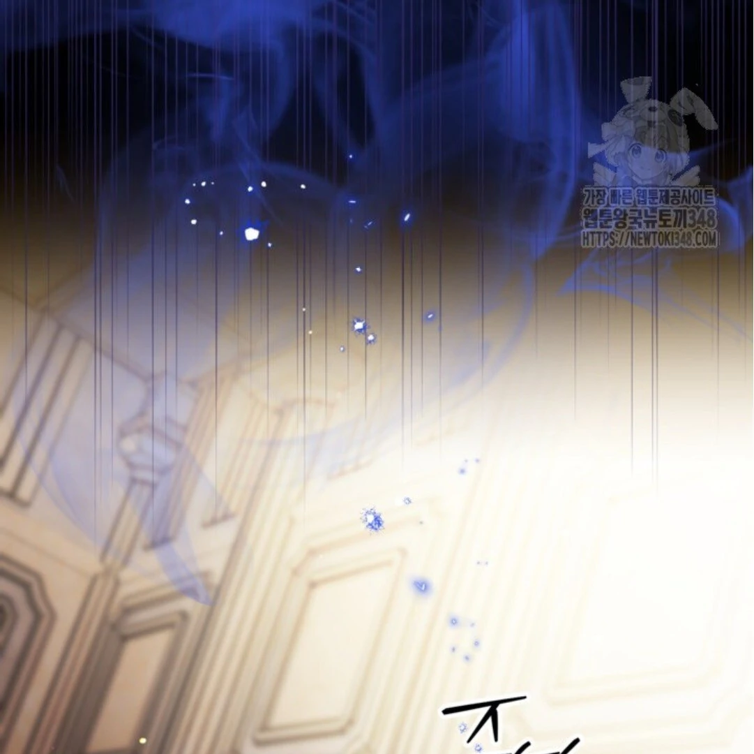 Baca Sigrid - Chapter 109 halaman 57