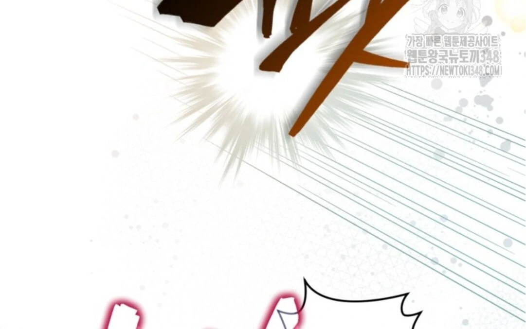 Baca Sigrid - Chapter 109 halaman 62