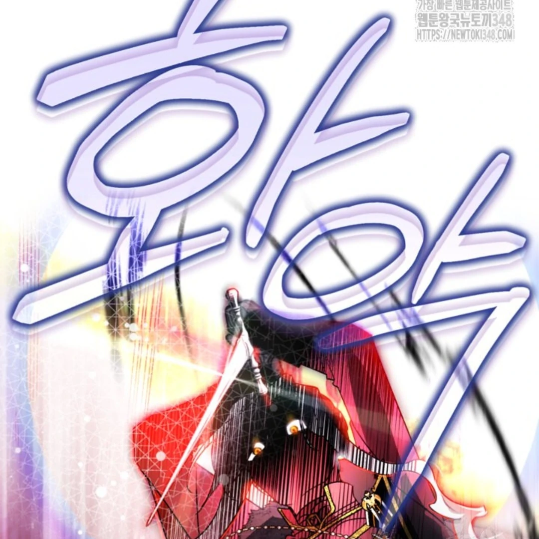 Baca Sigrid - Chapter 109 halaman 72