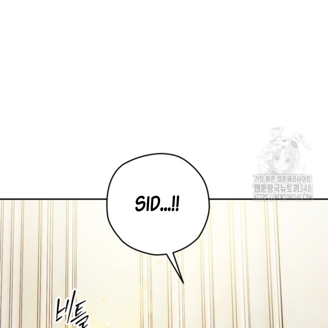 Baca Sigrid - Chapter 109 halaman 84