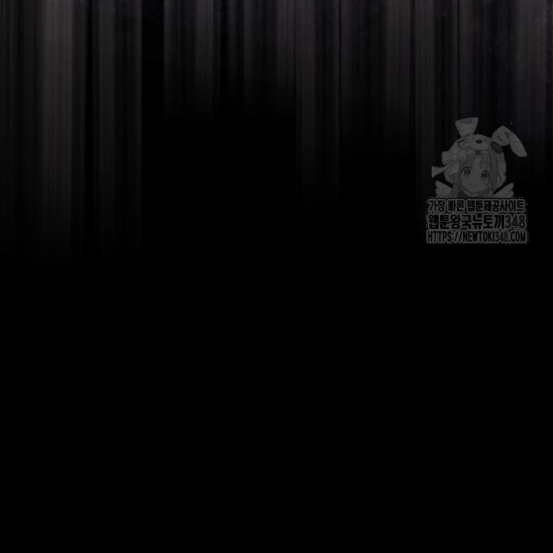 Baca Sigrid - Chapter 109 halaman 8
