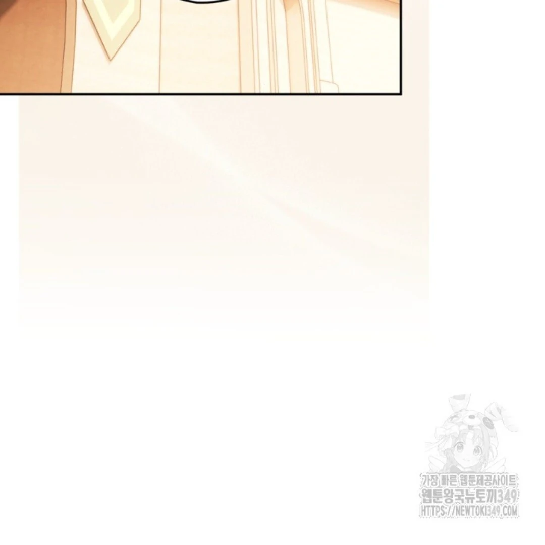 Baca Sigrid - Chapter 110 halaman 203