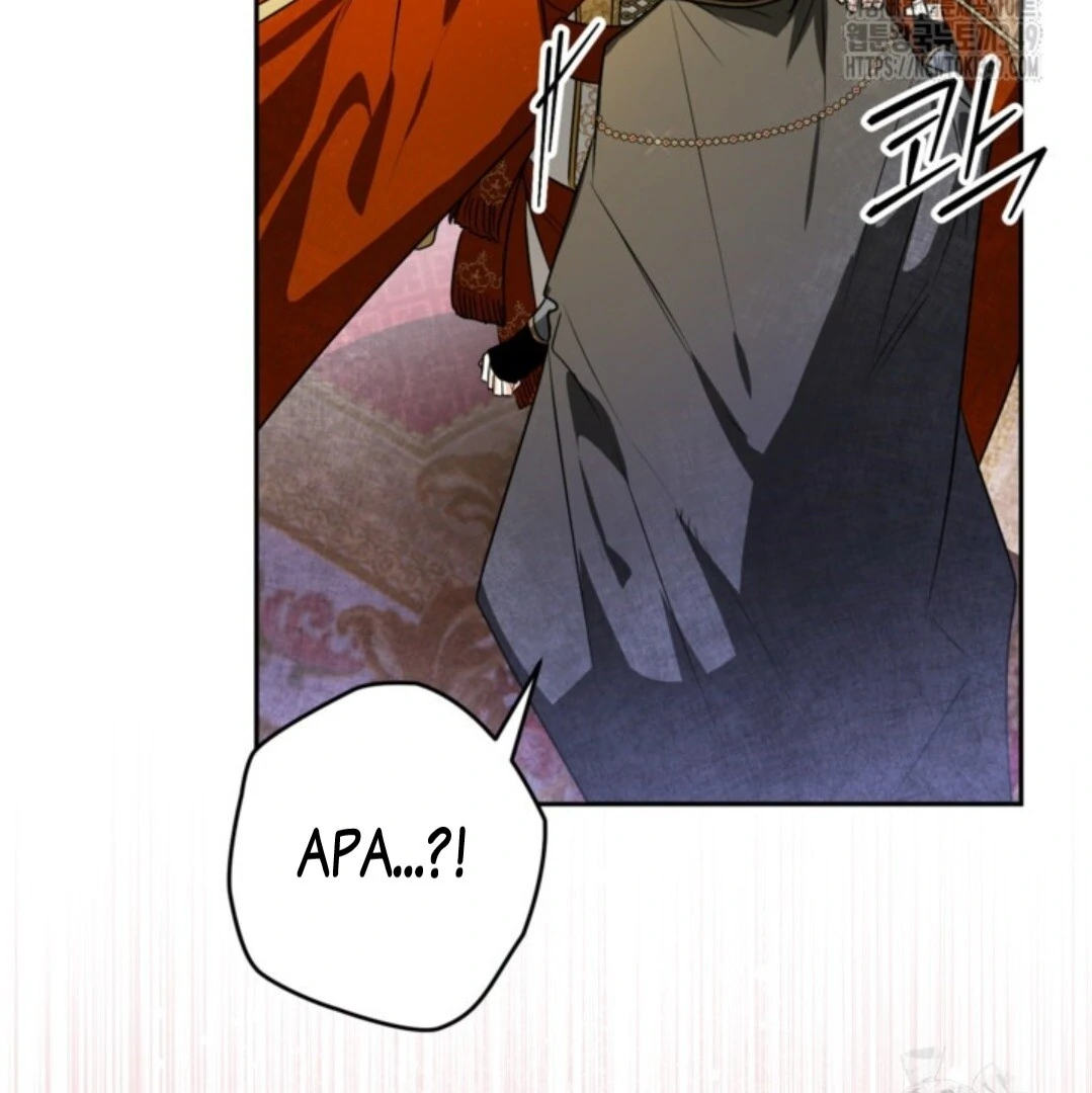 Baca Sigrid - Chapter 110 halaman 13