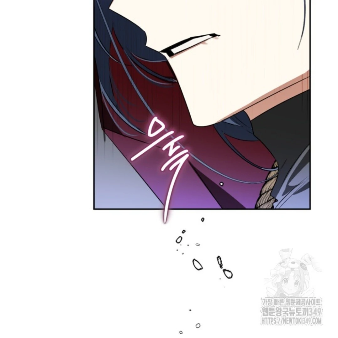 Baca Sigrid - Chapter 110 halaman 20