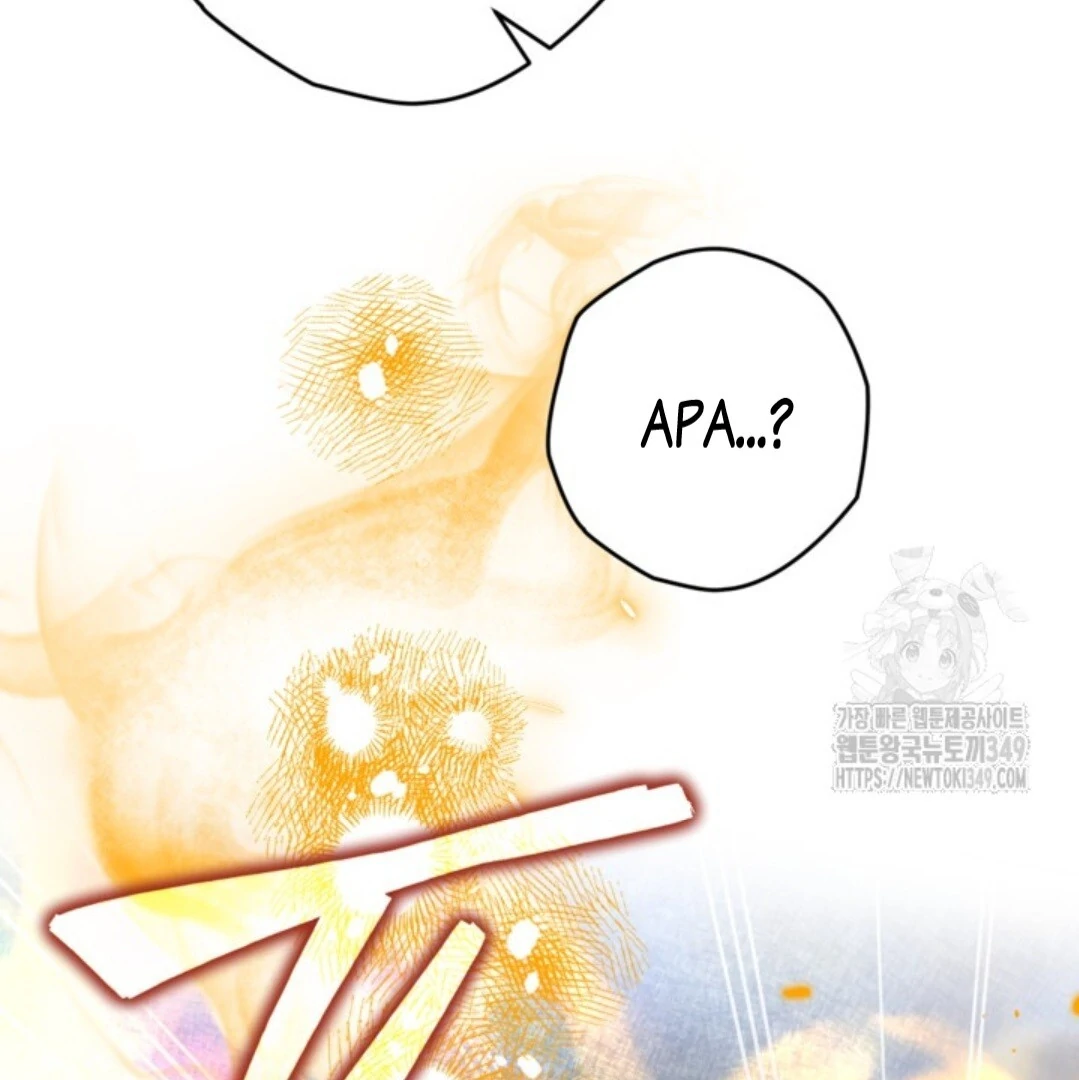 Baca Sigrid - Chapter 110 halaman 98