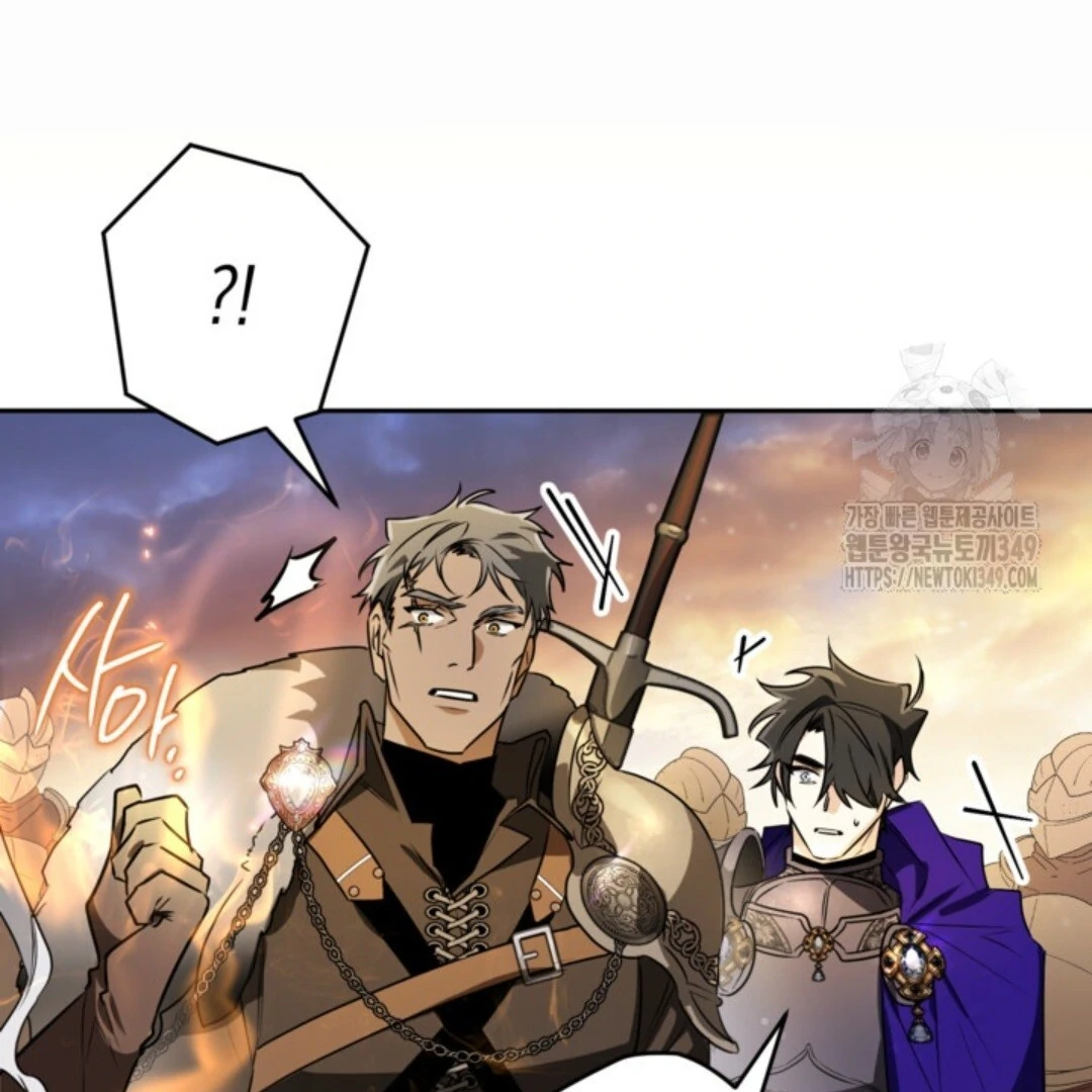 Baca Sigrid - Chapter 110 halaman 109