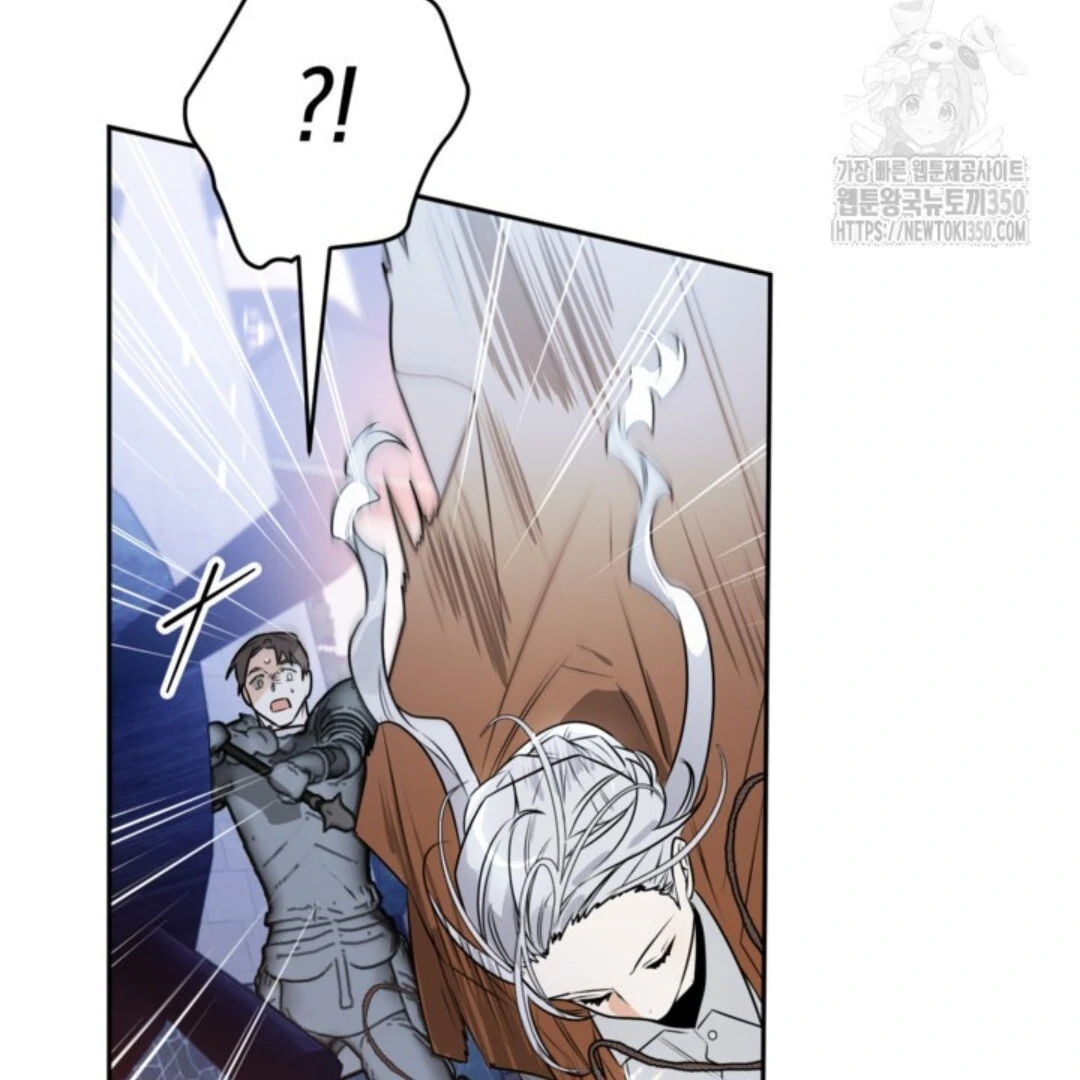Baca Sigrid - Chapter 111 halaman 168