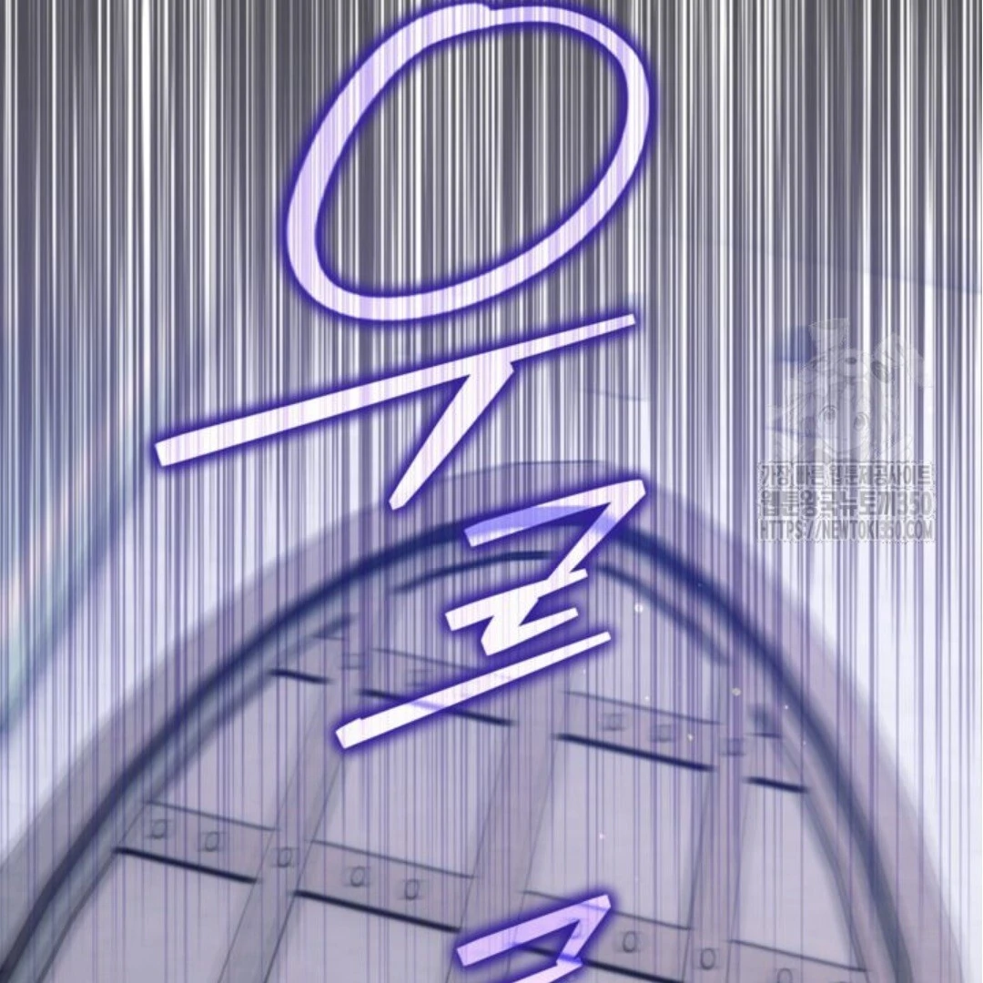 Baca Sigrid - Chapter 111 halaman 181