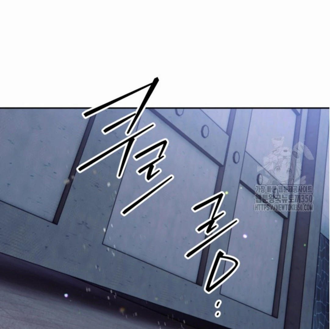Baca Sigrid - Chapter 111 halaman 191