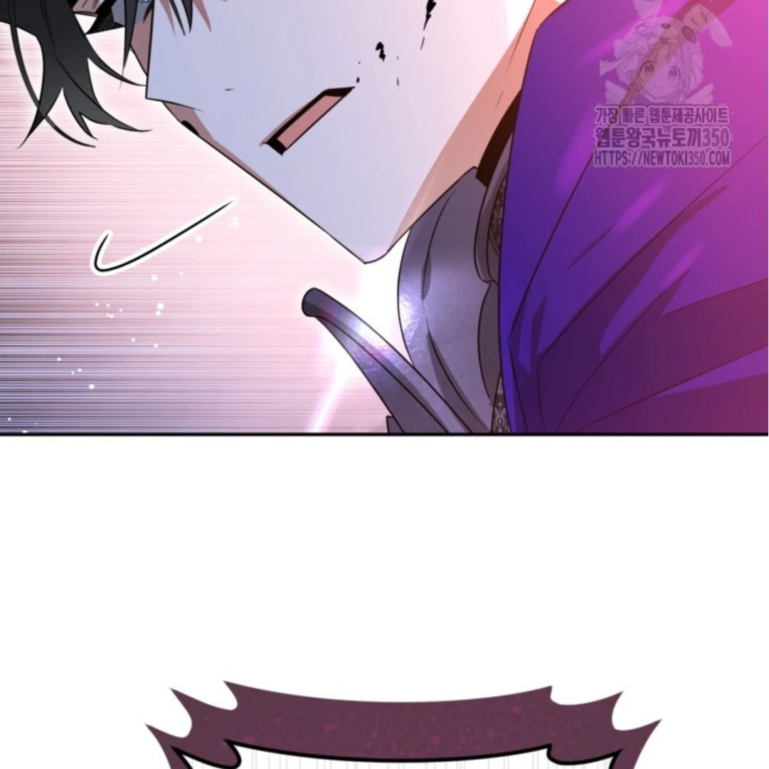 Baca Sigrid - Chapter 111 halaman 212