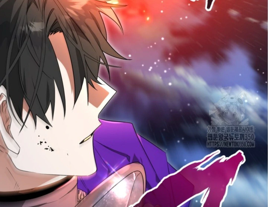 Baca Sigrid - Chapter 111 halaman 220