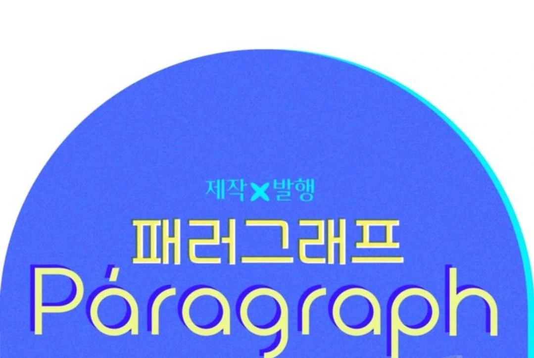 Baca Sigrid - Chapter 111 halaman 238