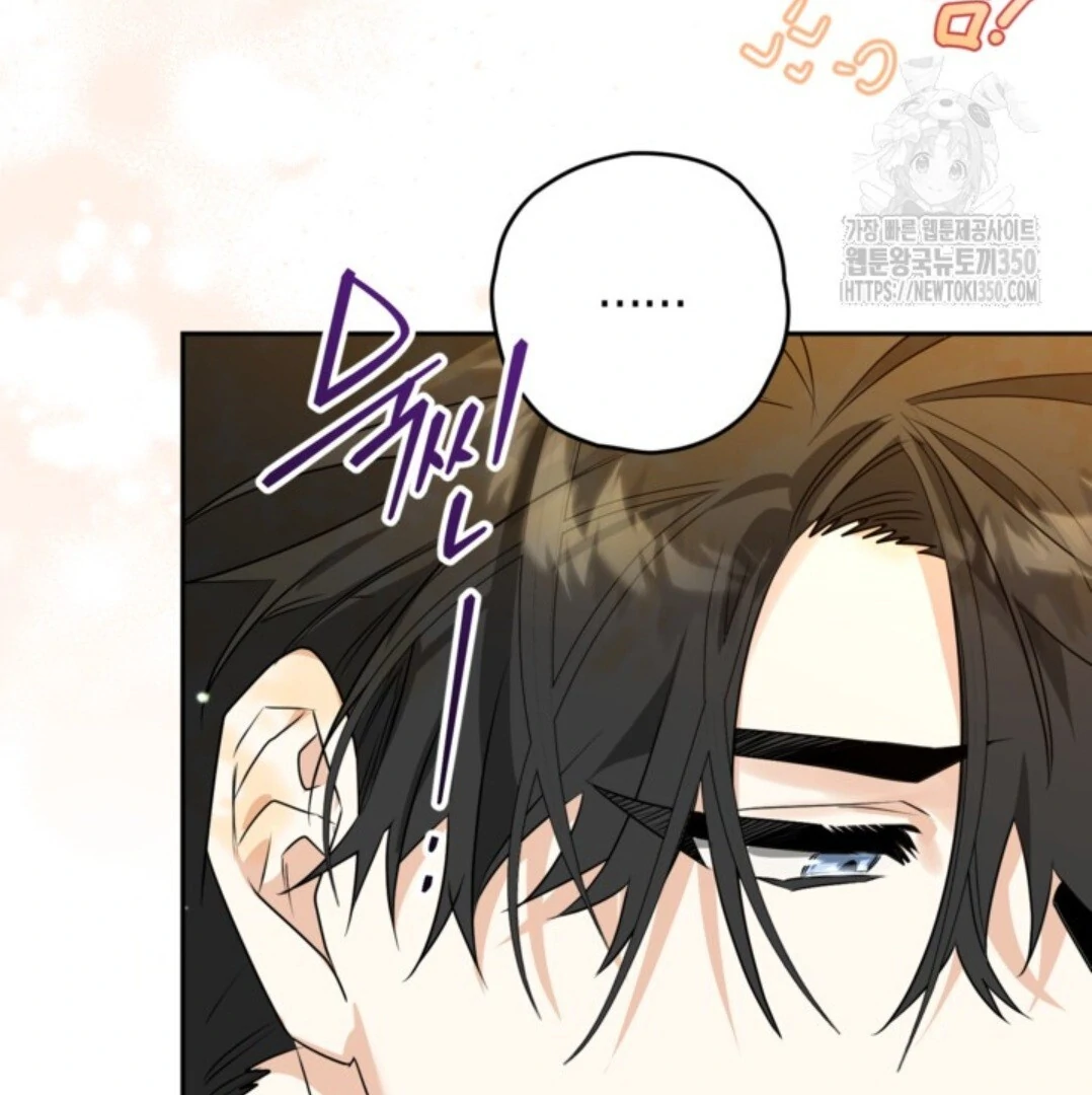 Baca Sigrid - Chapter 111 halaman 24