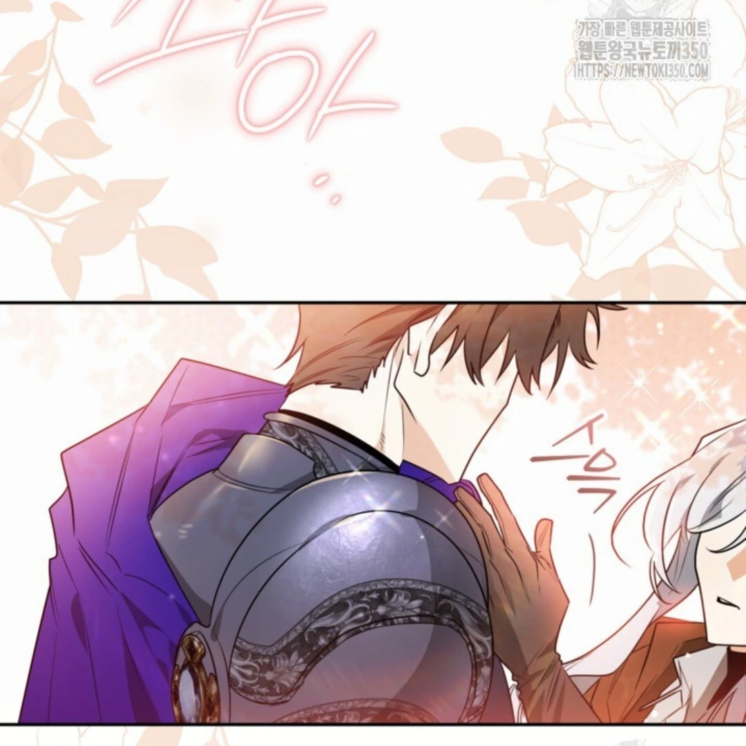 Baca Sigrid - Chapter 111 halaman 27