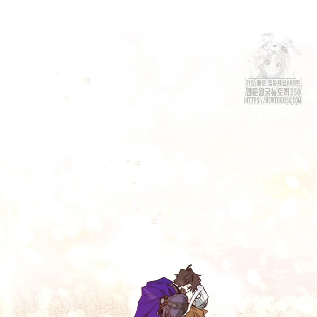 Baca Sigrid - Chapter 111 halaman 29