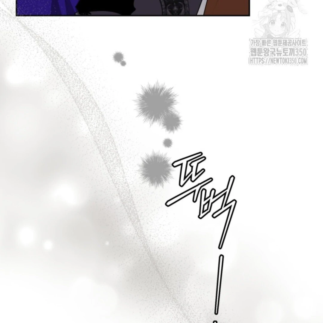 Baca Sigrid - Chapter 111 halaman 58