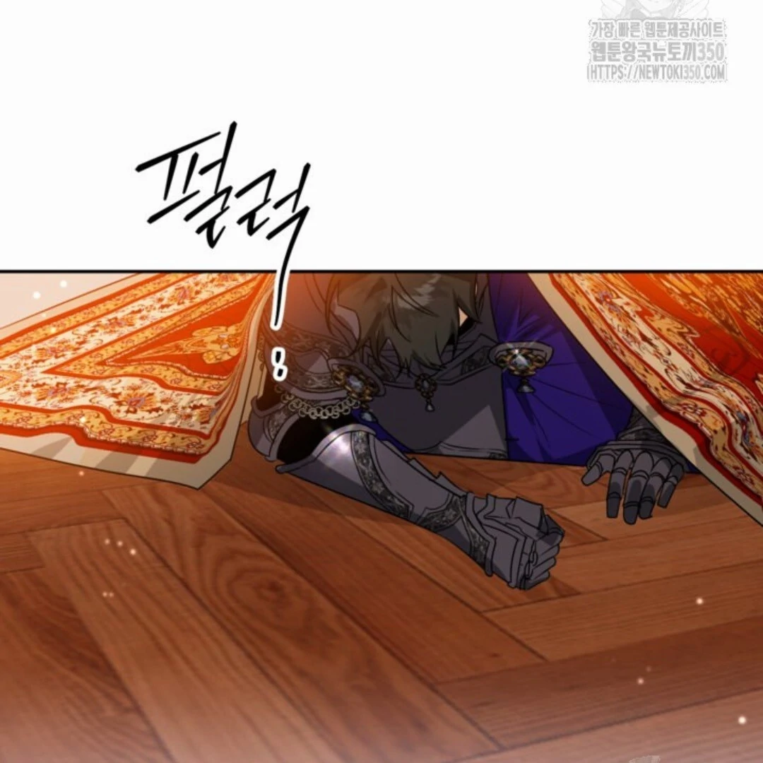 Baca Sigrid - Chapter 111 halaman 73