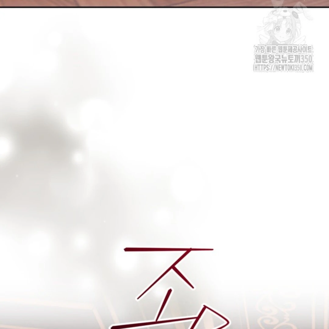 Baca Sigrid - Chapter 111 halaman 75