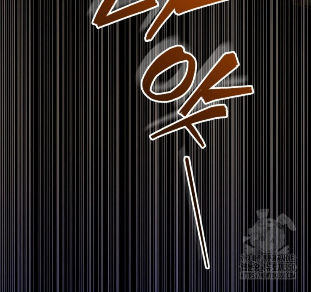 Baca Sigrid - Chapter 111 halaman 99