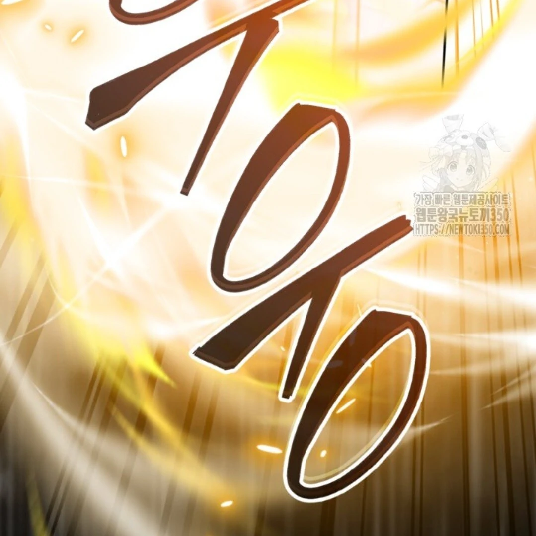 Baca Sigrid - Chapter 111 halaman 133
