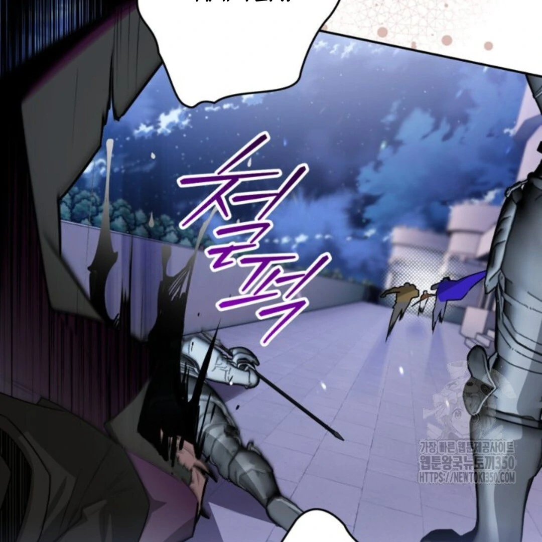 Baca Sigrid - Chapter 111 halaman 160