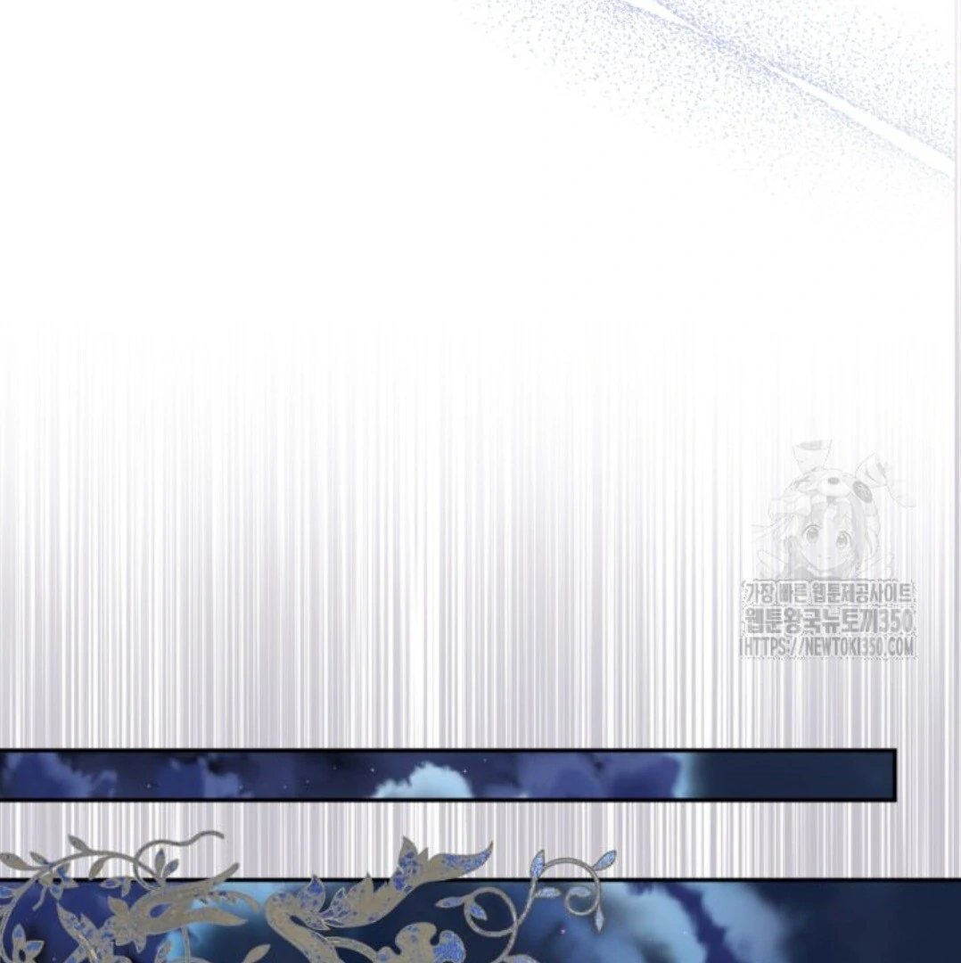 Baca Sigrid - Chapter 112 halaman 123