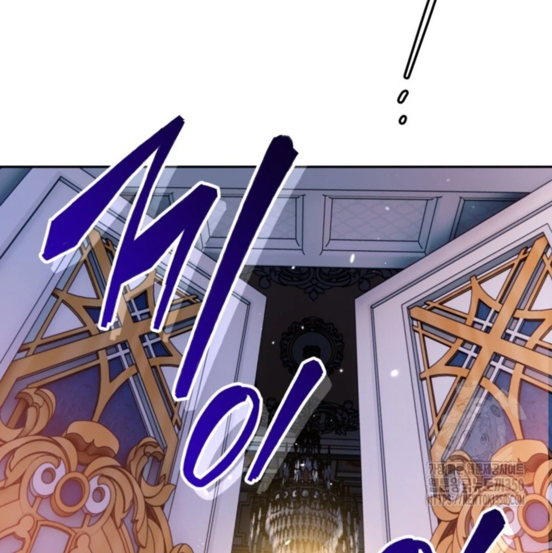 Baca Sigrid - Chapter 112 halaman 152