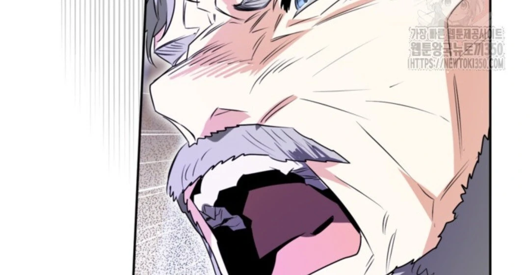 Baca Sigrid - Chapter 112 halaman 173