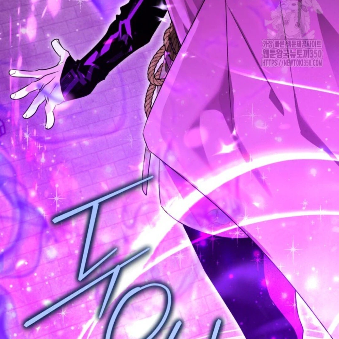 Baca Sigrid - Chapter 112 halaman 21