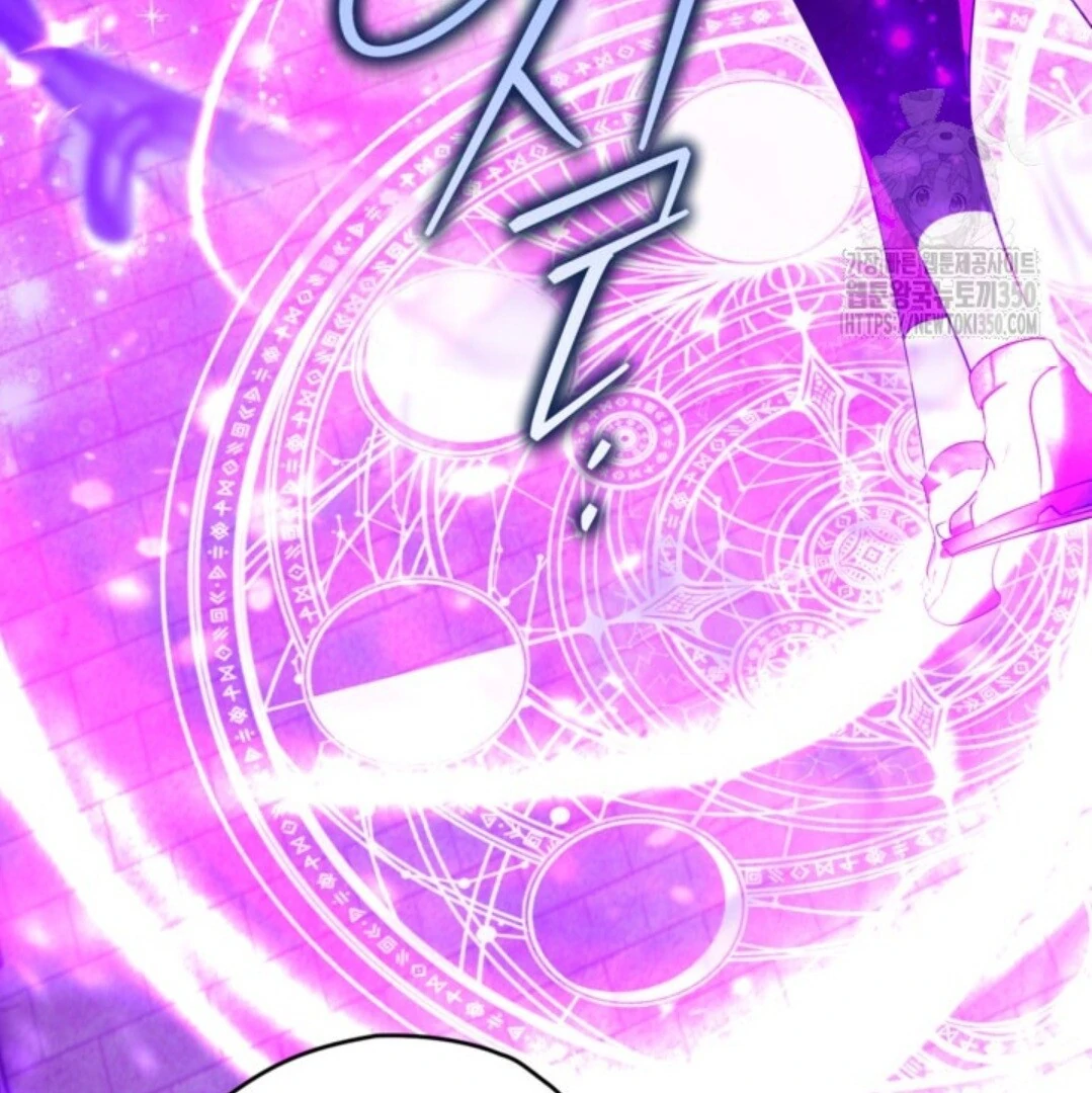 Baca Sigrid - Chapter 112 halaman 22