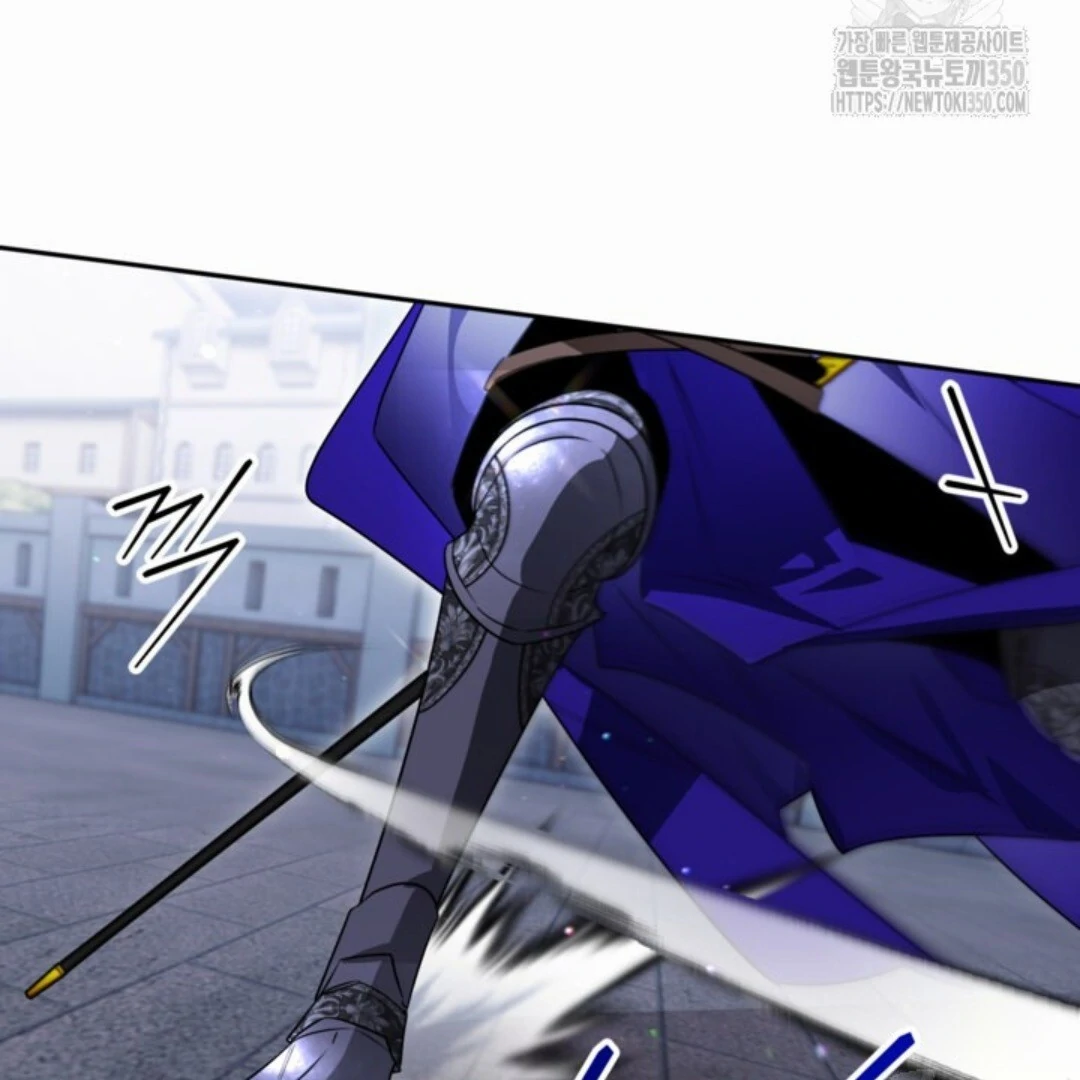 Baca Sigrid - Chapter 112 halaman 56