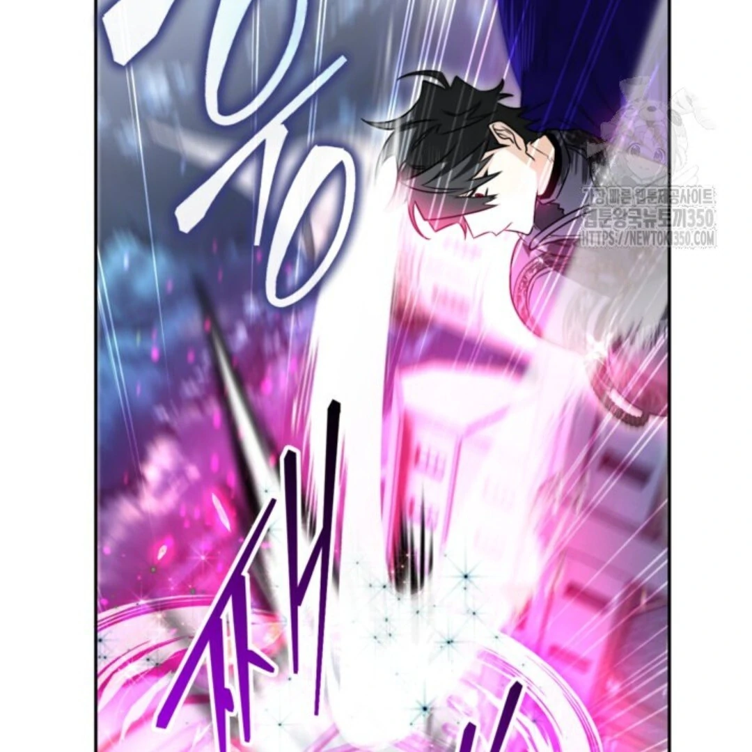 Baca Sigrid - Chapter 112 halaman 58
