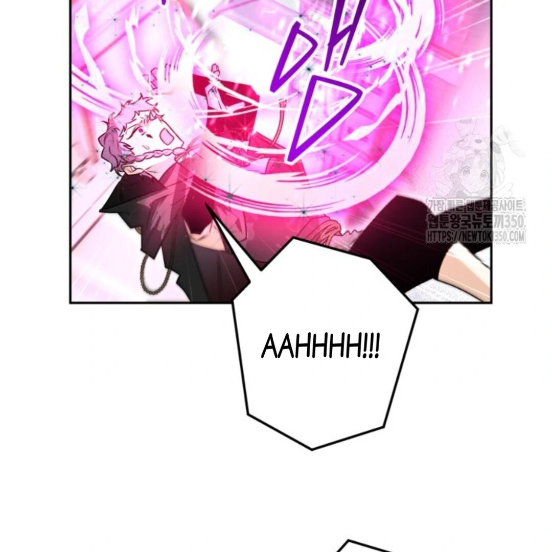 Baca Sigrid - Chapter 112 halaman 59