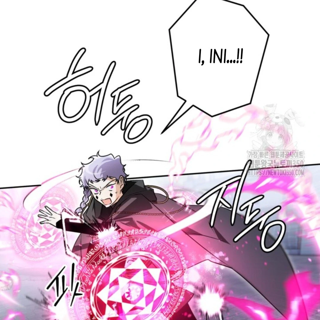 Baca Sigrid - Chapter 112 halaman 60