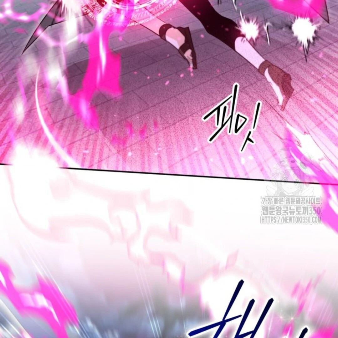 Baca Sigrid - Chapter 112 halaman 61
