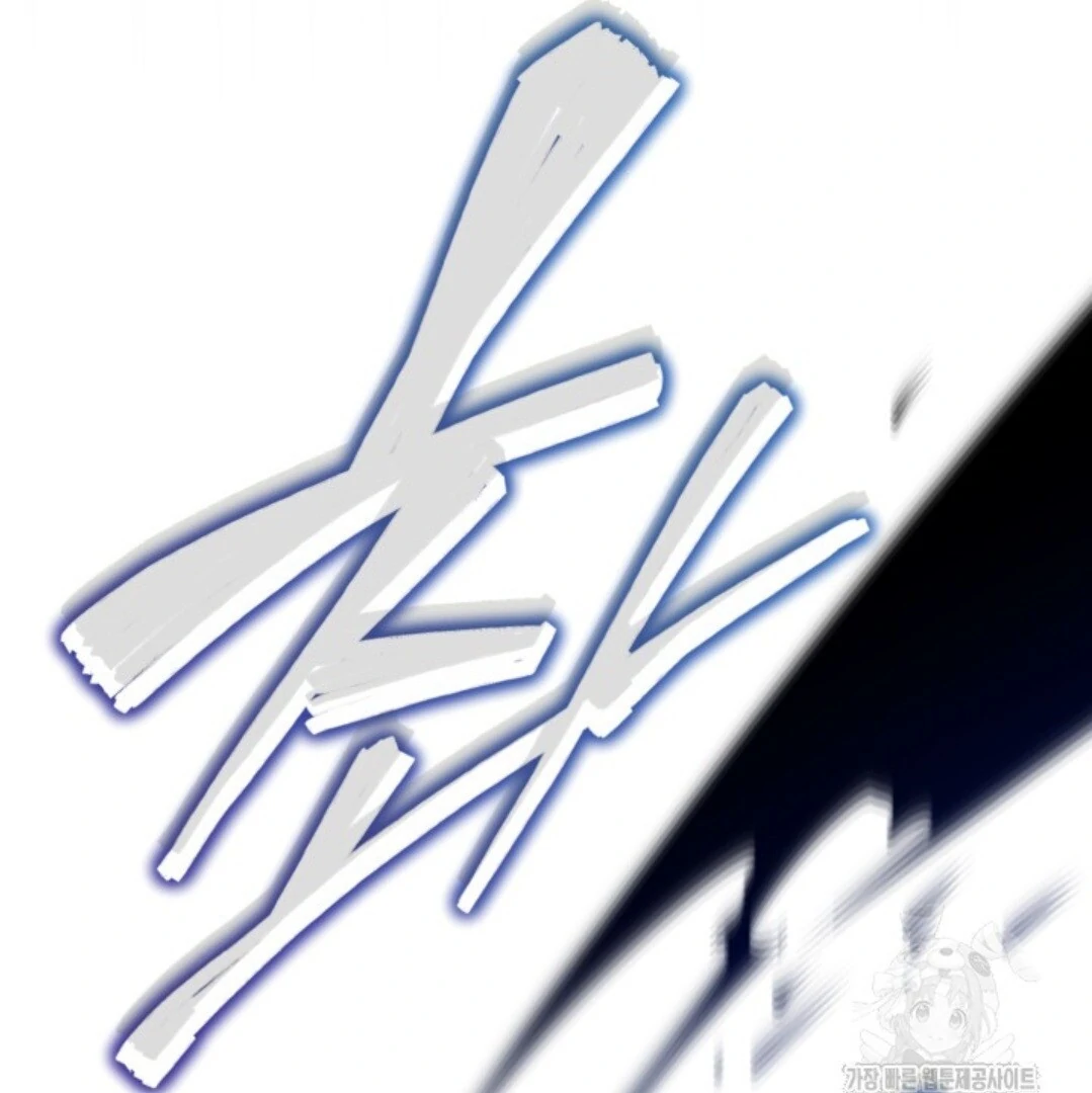 Baca Sigrid - Chapter 112 halaman 77