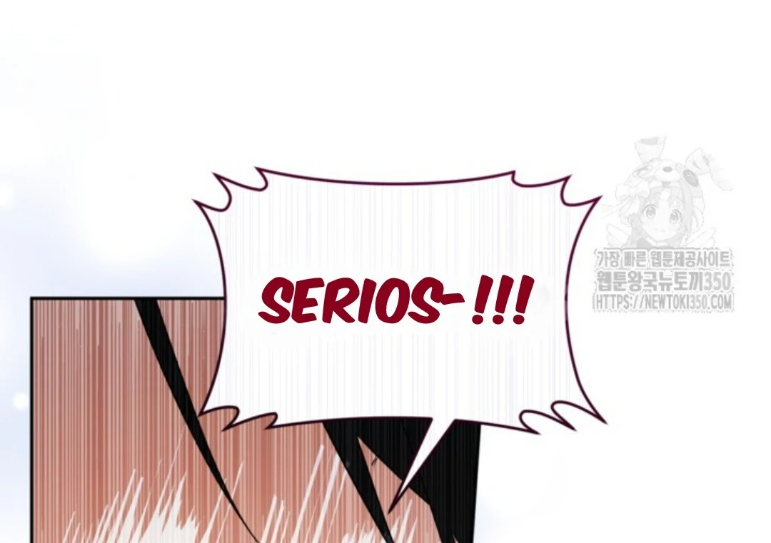 Baca Sigrid - Chapter 112 halaman 84