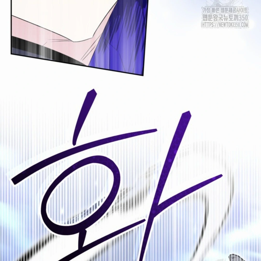 Baca Sigrid - Chapter 112 halaman 86