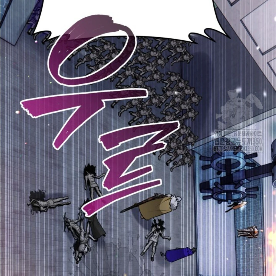 Baca Sigrid - Chapter 112 halaman 90