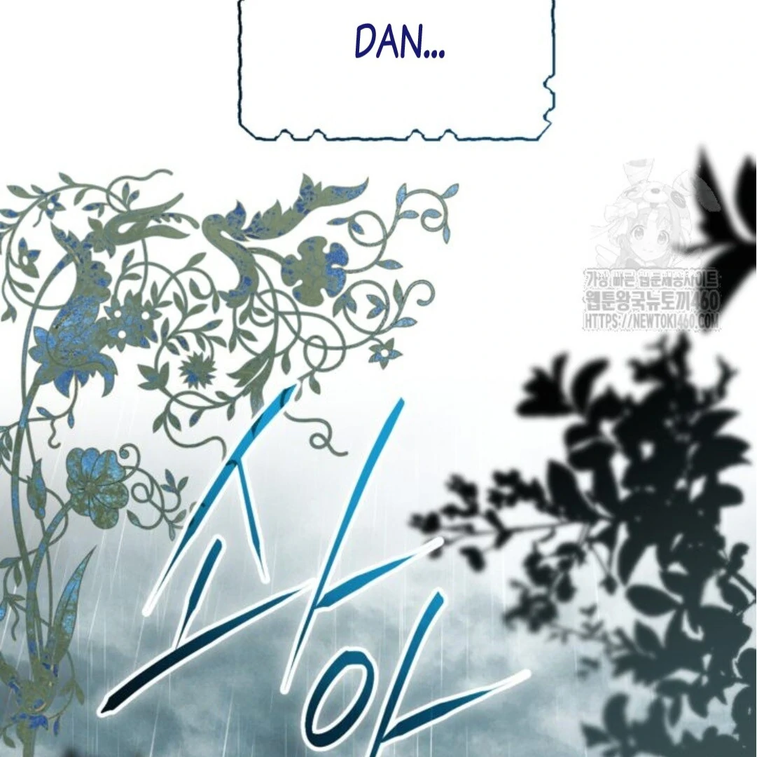 Baca Sigrid - Chapter 114 halaman 123