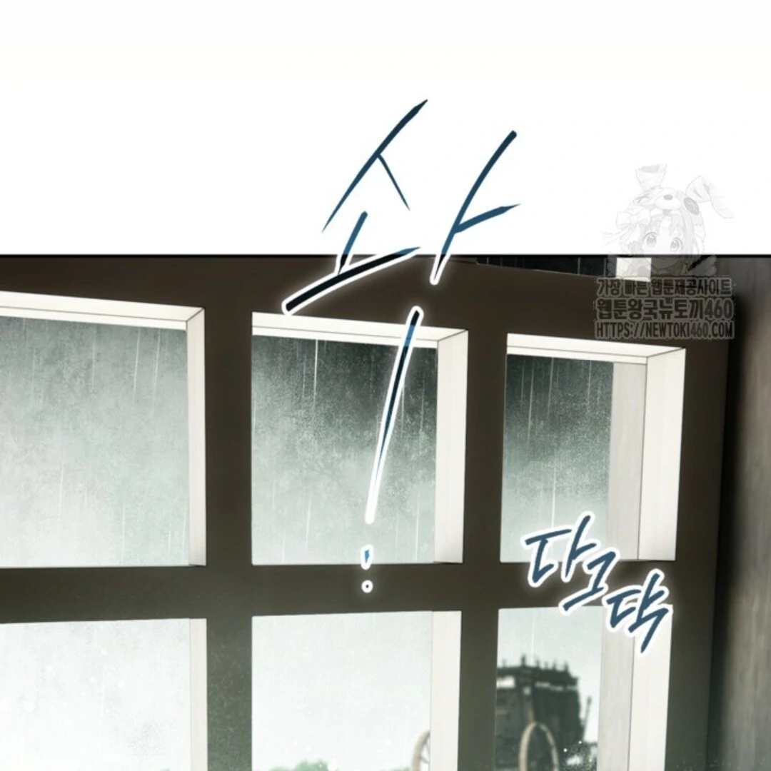 Baca Sigrid - Chapter 114 halaman 140