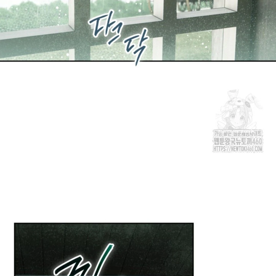 Baca Sigrid - Chapter 114 halaman 141